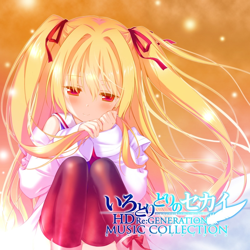 送料無料 通販 激安 Irotoridori no (2022 Collection Music Re:GENERATION HD Sekai その他
